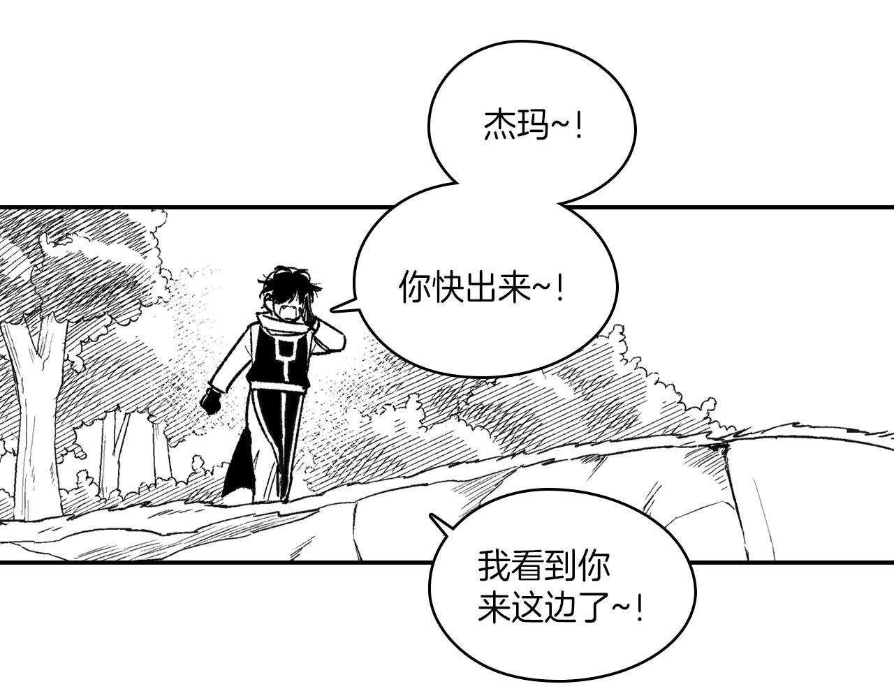 第95话 你合格了33