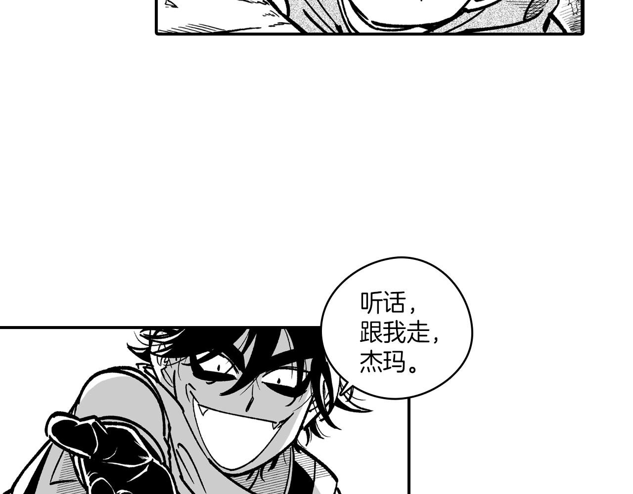 第95话 你合格了39