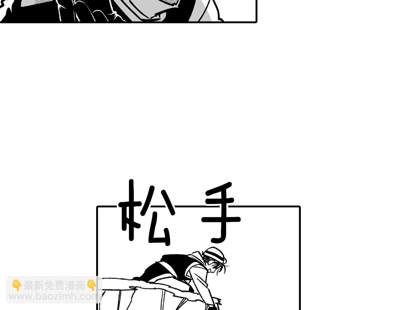 第95话 你合格了40