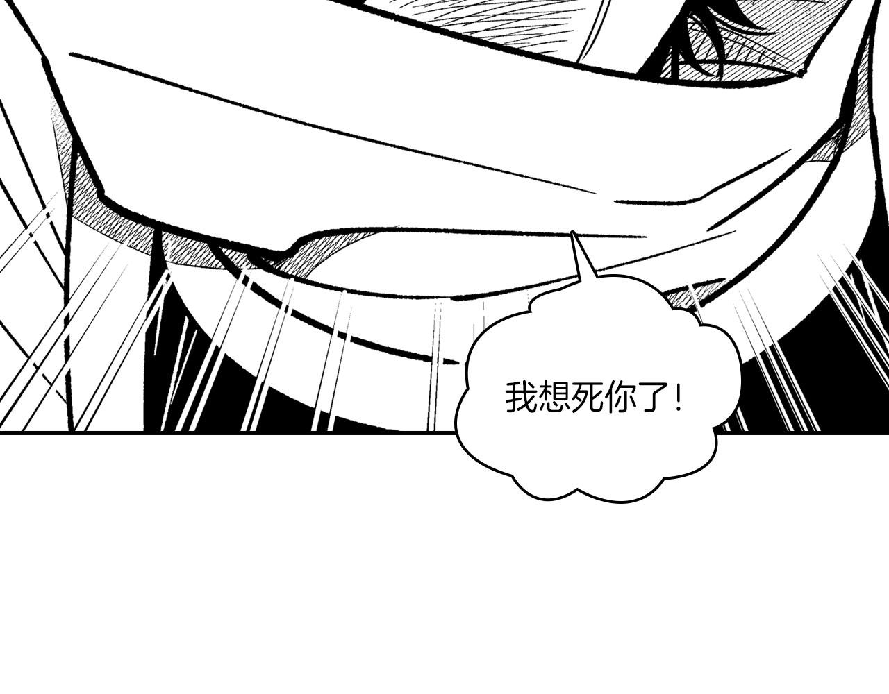 第95话 你合格了5