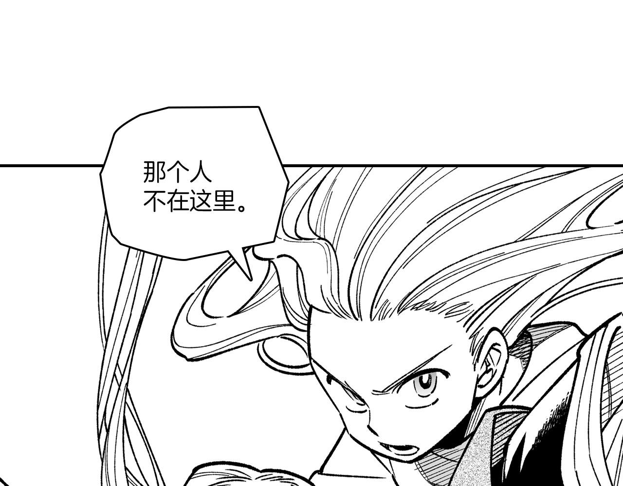 第95话 你合格了61