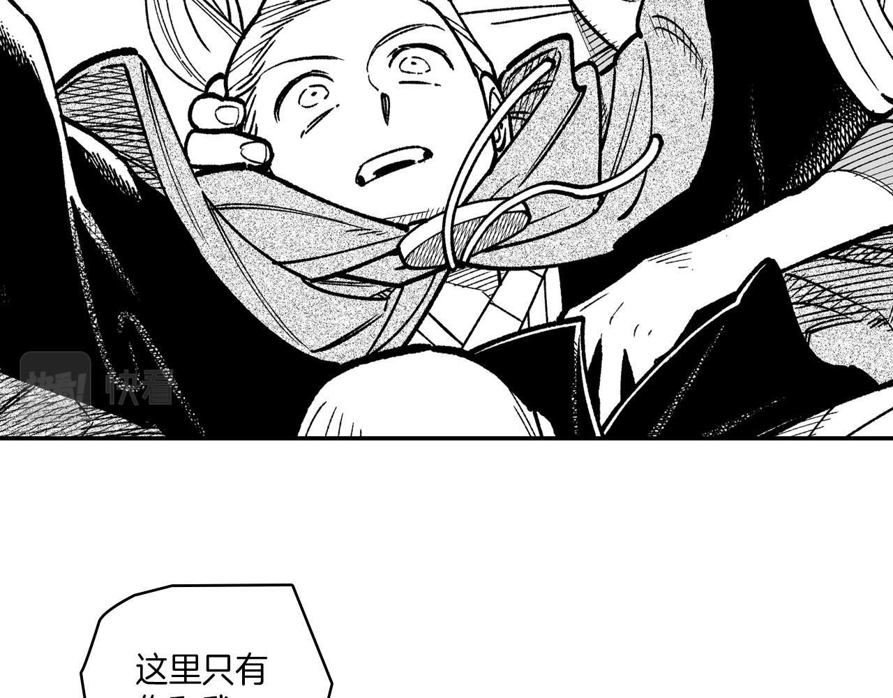 第95话 你合格了62