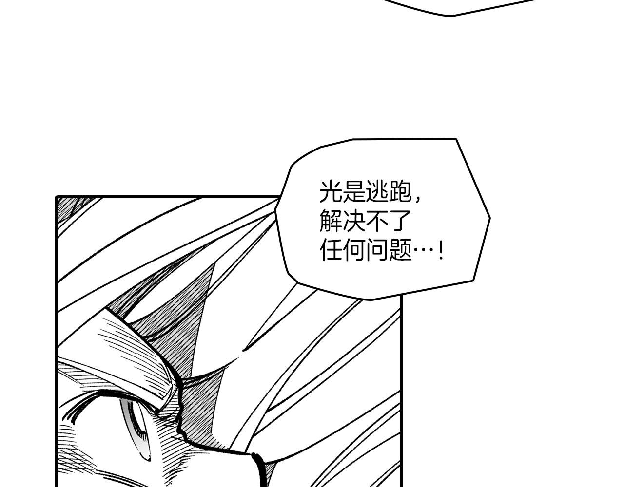 第95话 你合格了64