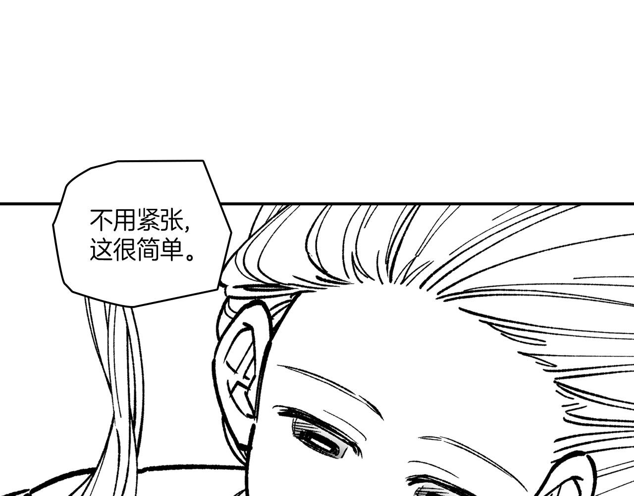 第95话 你合格了72