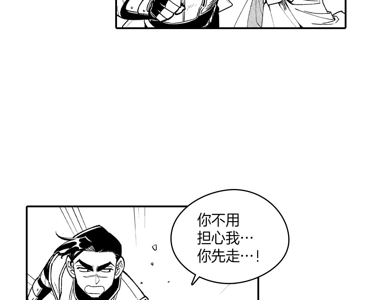 第95话 你合格了90