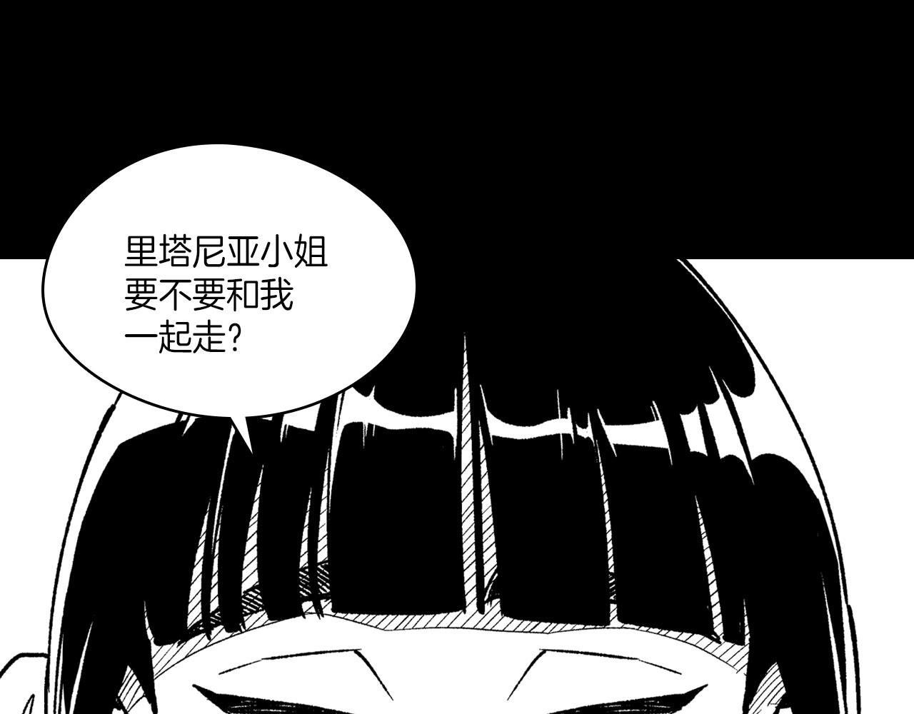 第103话 一起逃走吧10