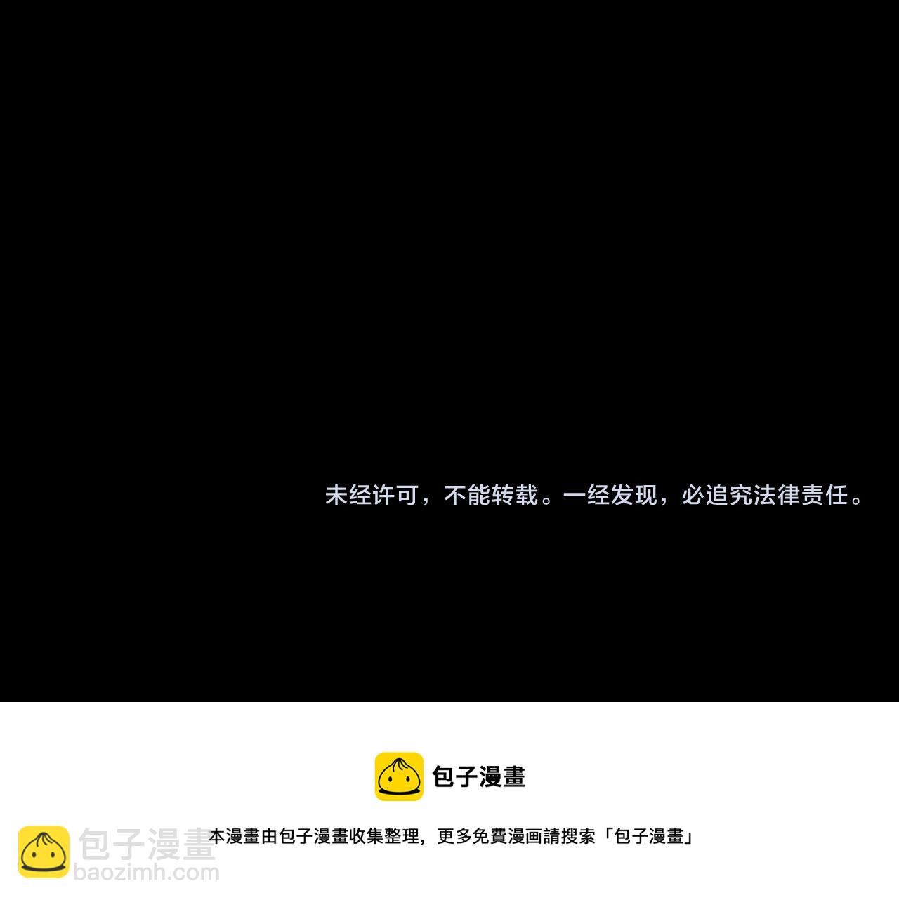 第103话 一起逃走吧110