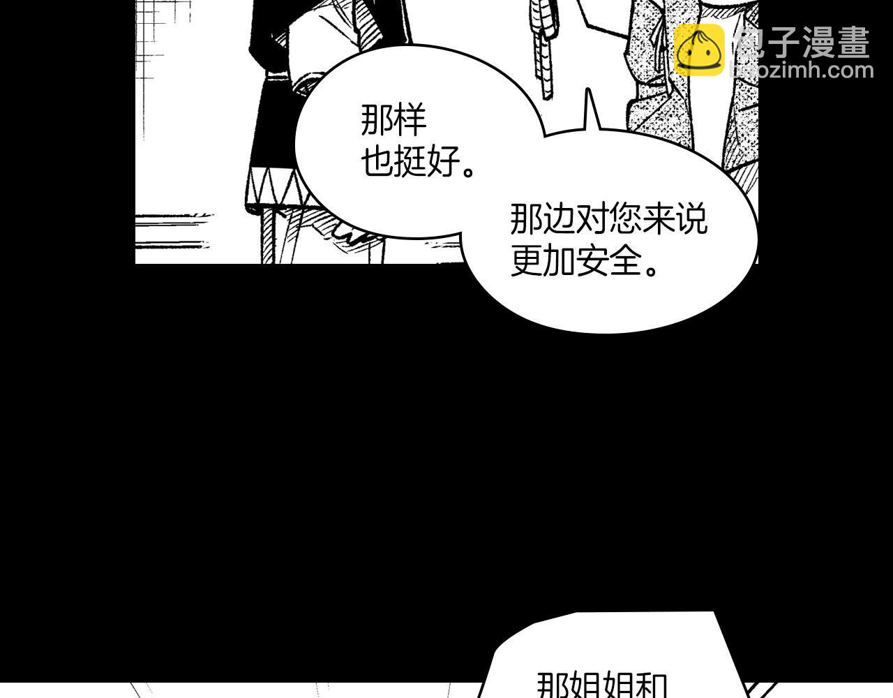 第103话 一起逃走吧13