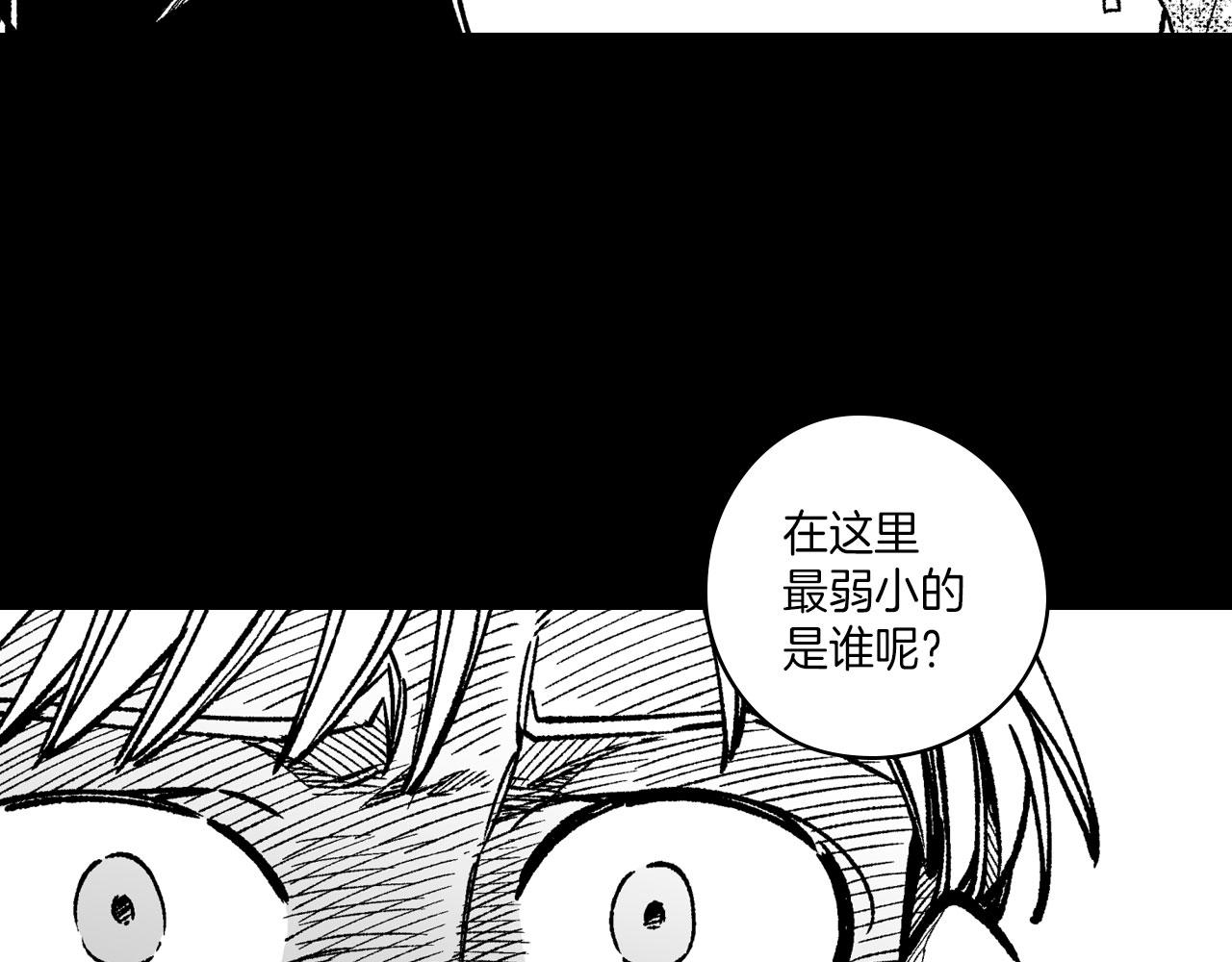 第103话 一起逃走吧22