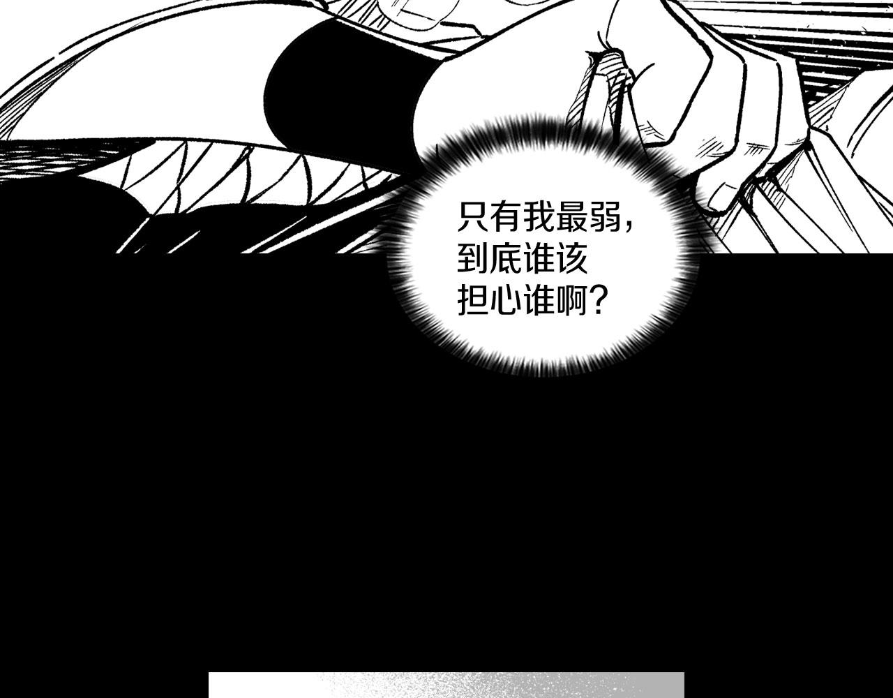 第103话 一起逃走吧26