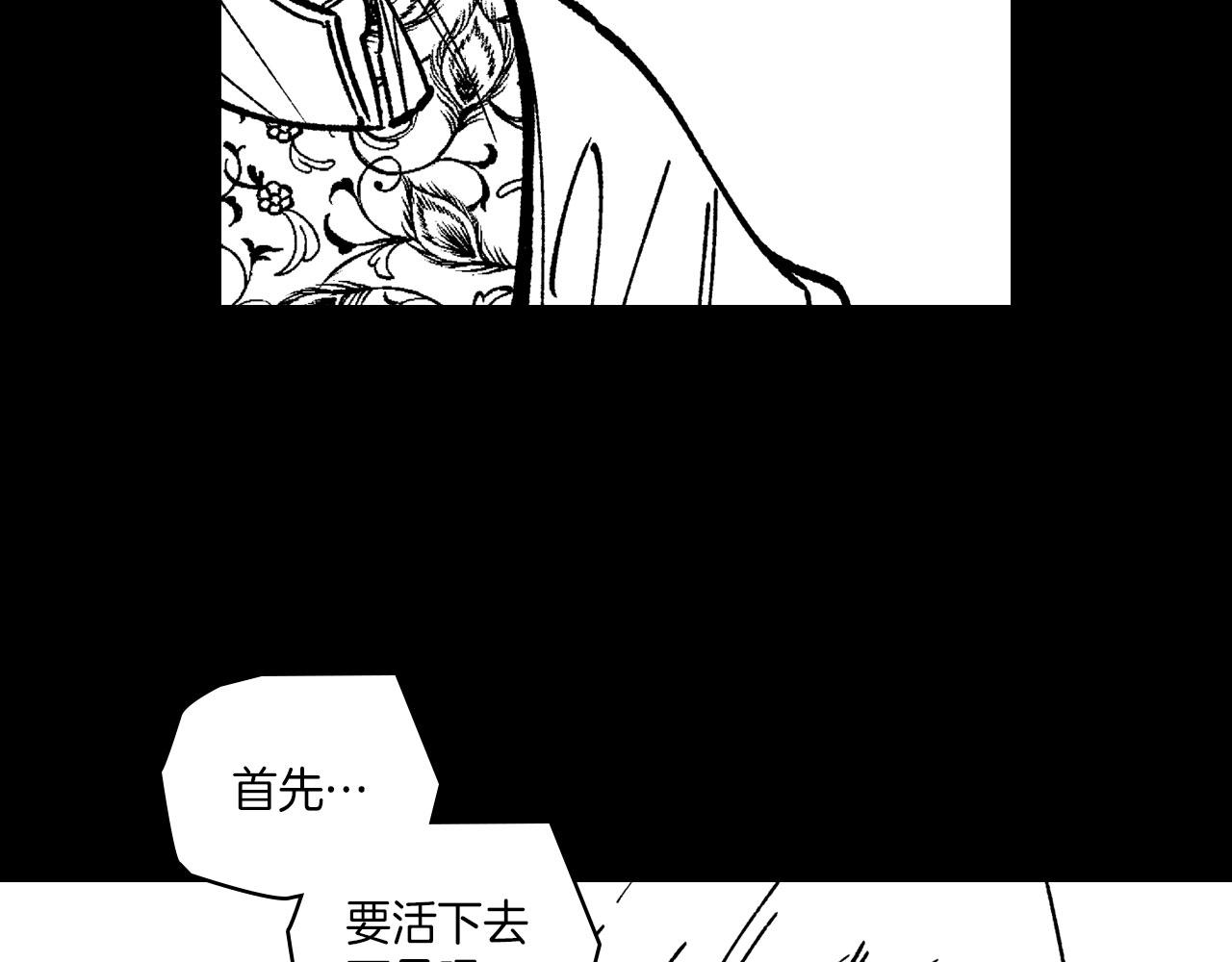 第103话 一起逃走吧39