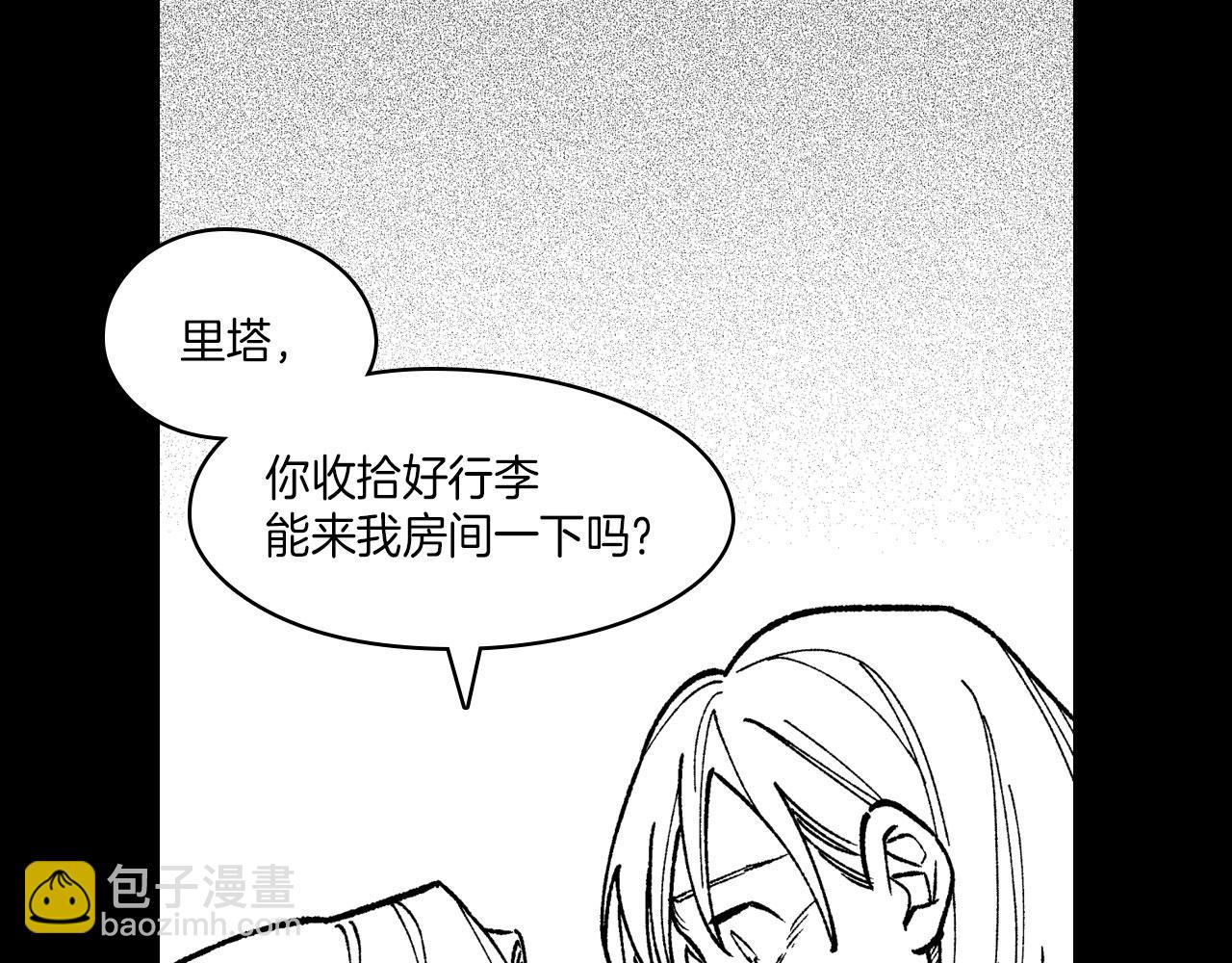第103话 一起逃走吧43