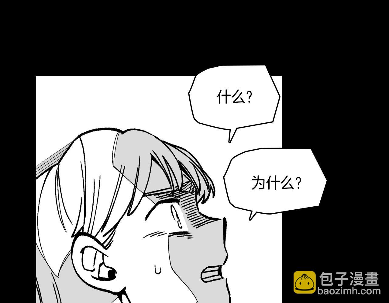 第103话 一起逃走吧58