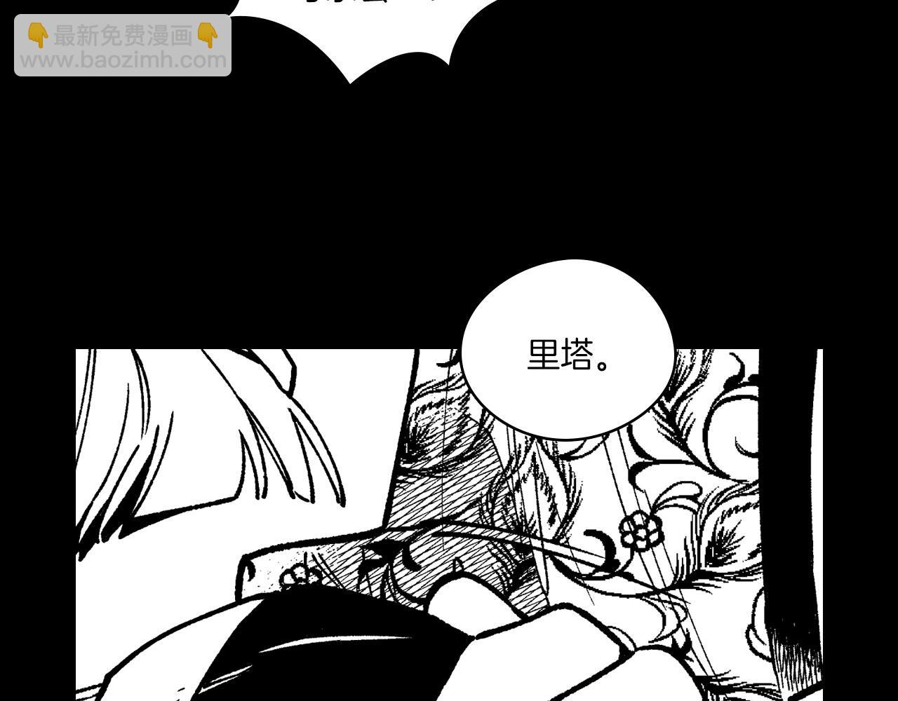 第103话 一起逃走吧63