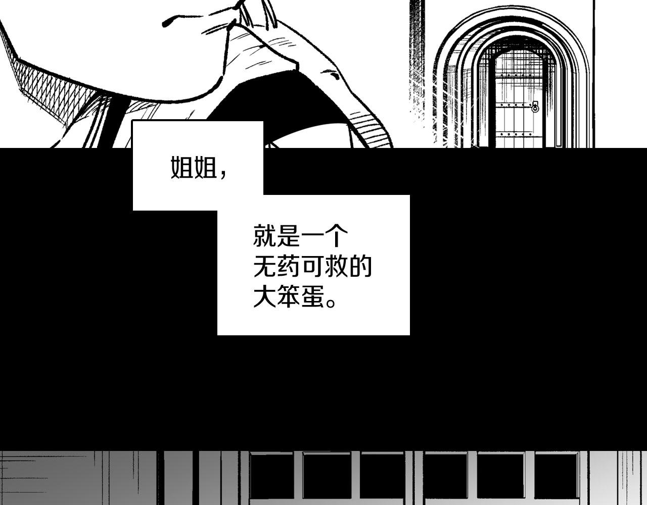 第103话 一起逃走吧81