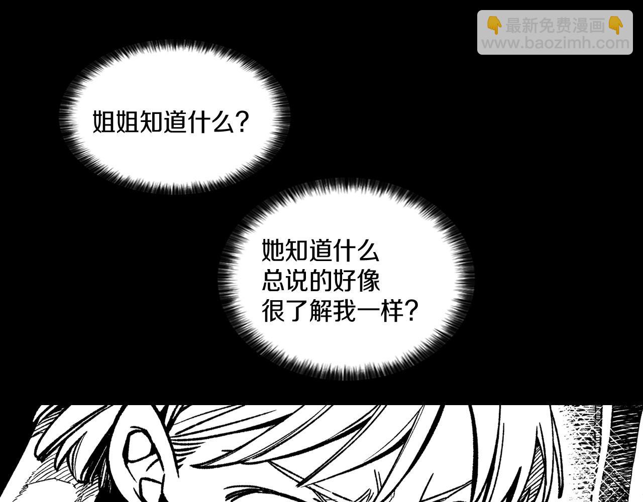 第103话 一起逃走吧83