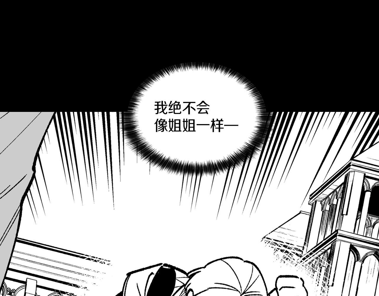 第103话 一起逃走吧87