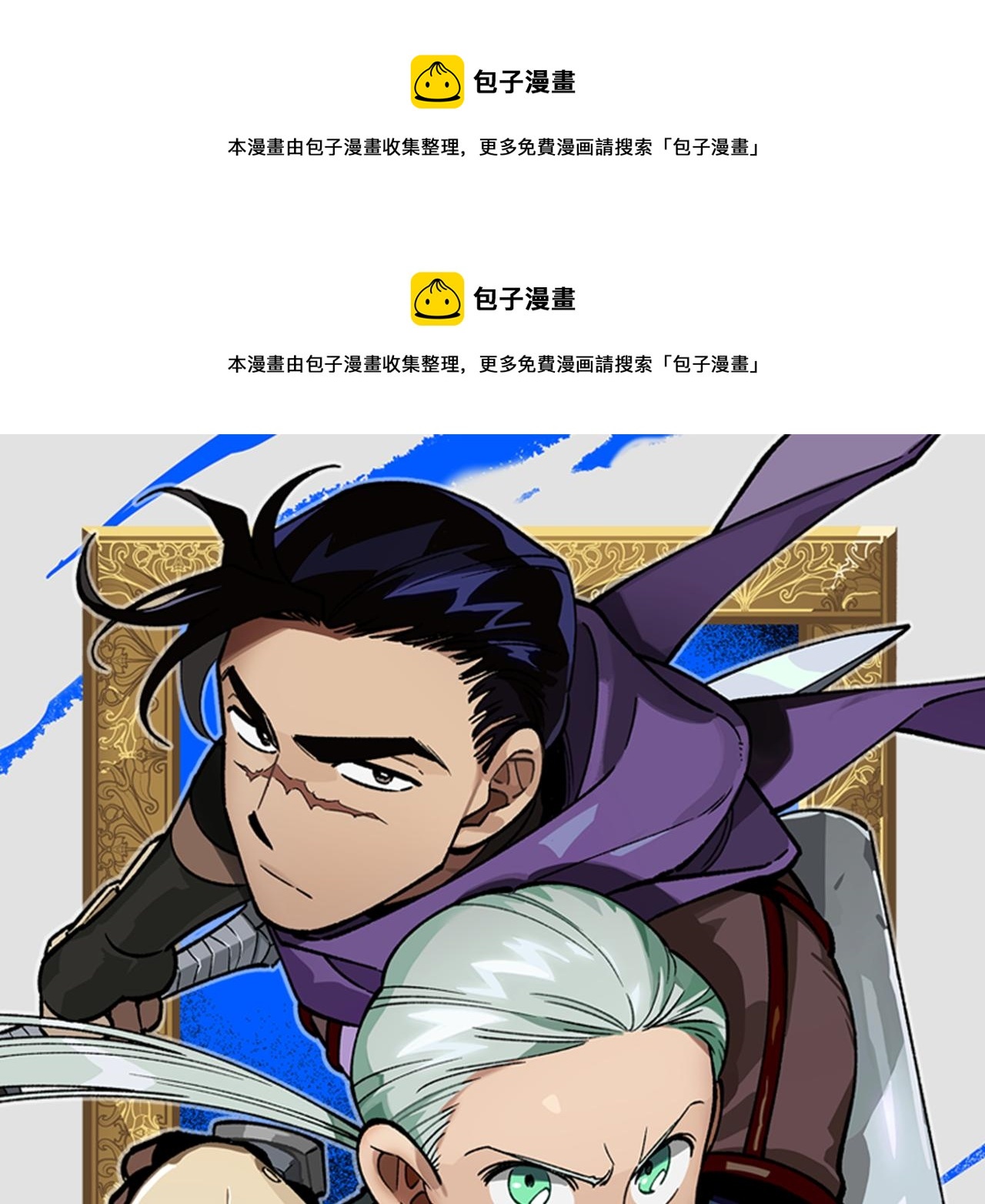 第107话 龙的故事0