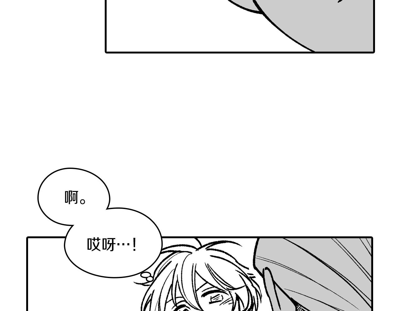 第107话 龙的故事13