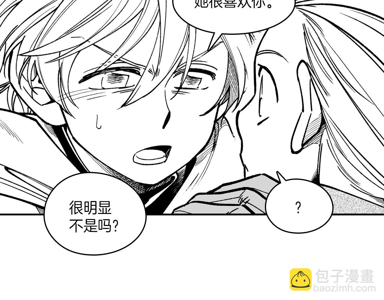 第107话 龙的故事15