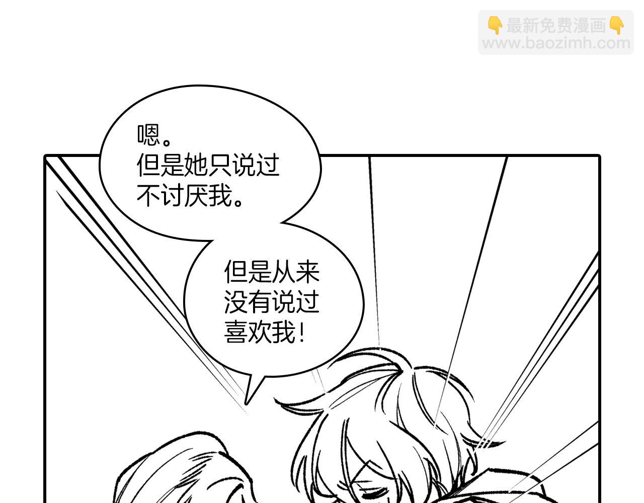 第107话 龙的故事16