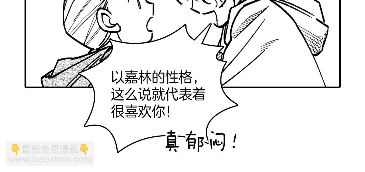 第107话 龙的故事17