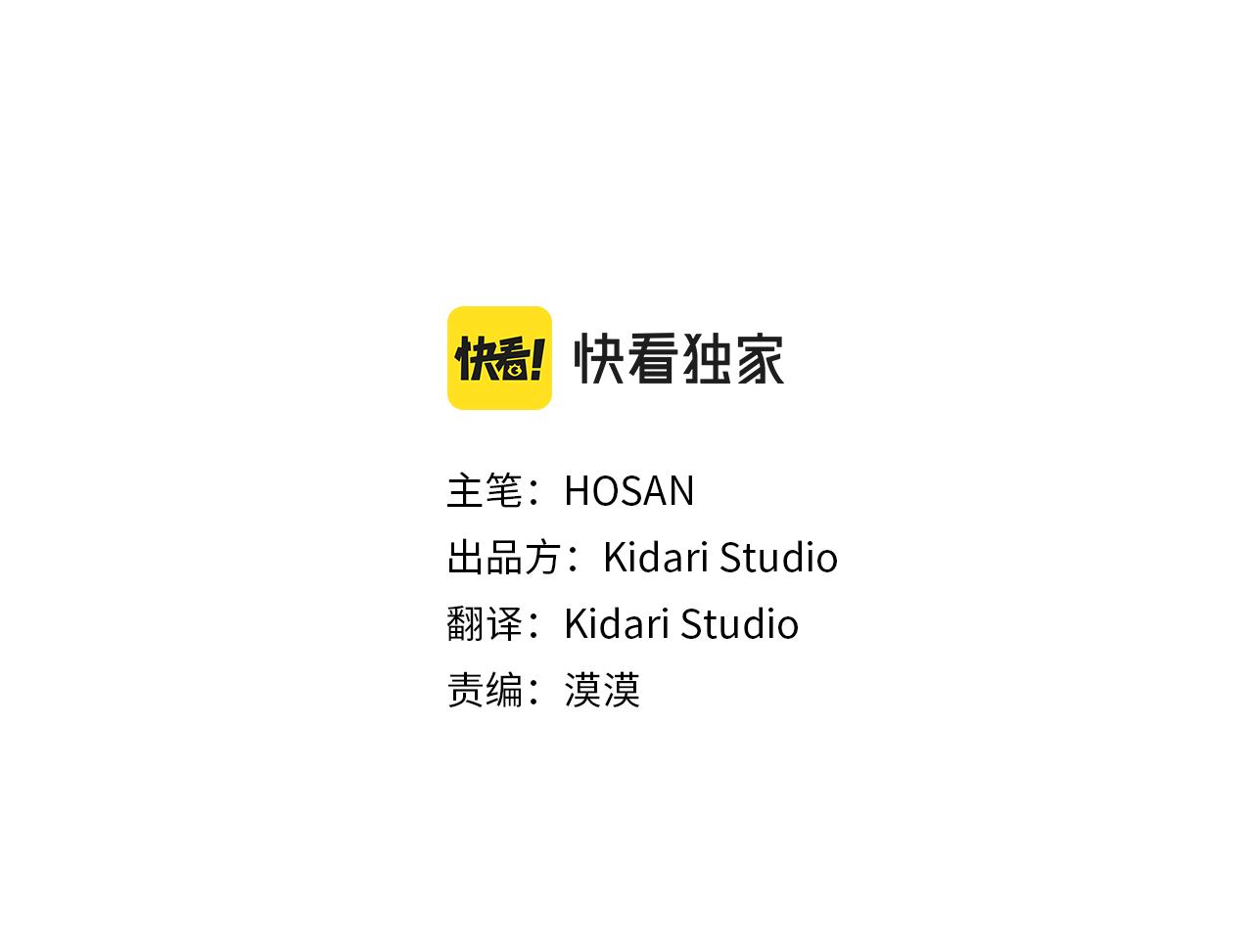 第107话 龙的故事2