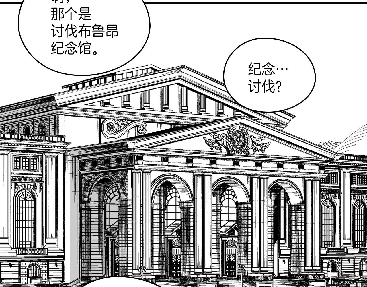第107话 龙的故事20