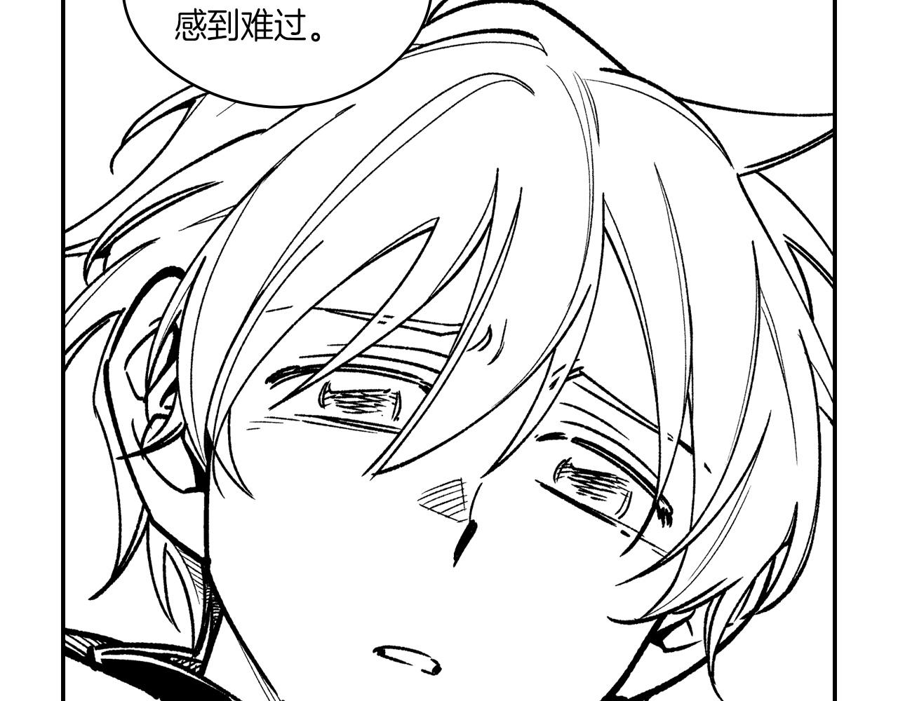 第107话 龙的故事25