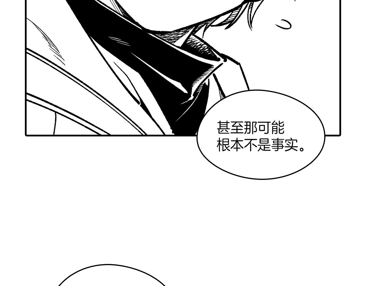第107话 龙的故事26