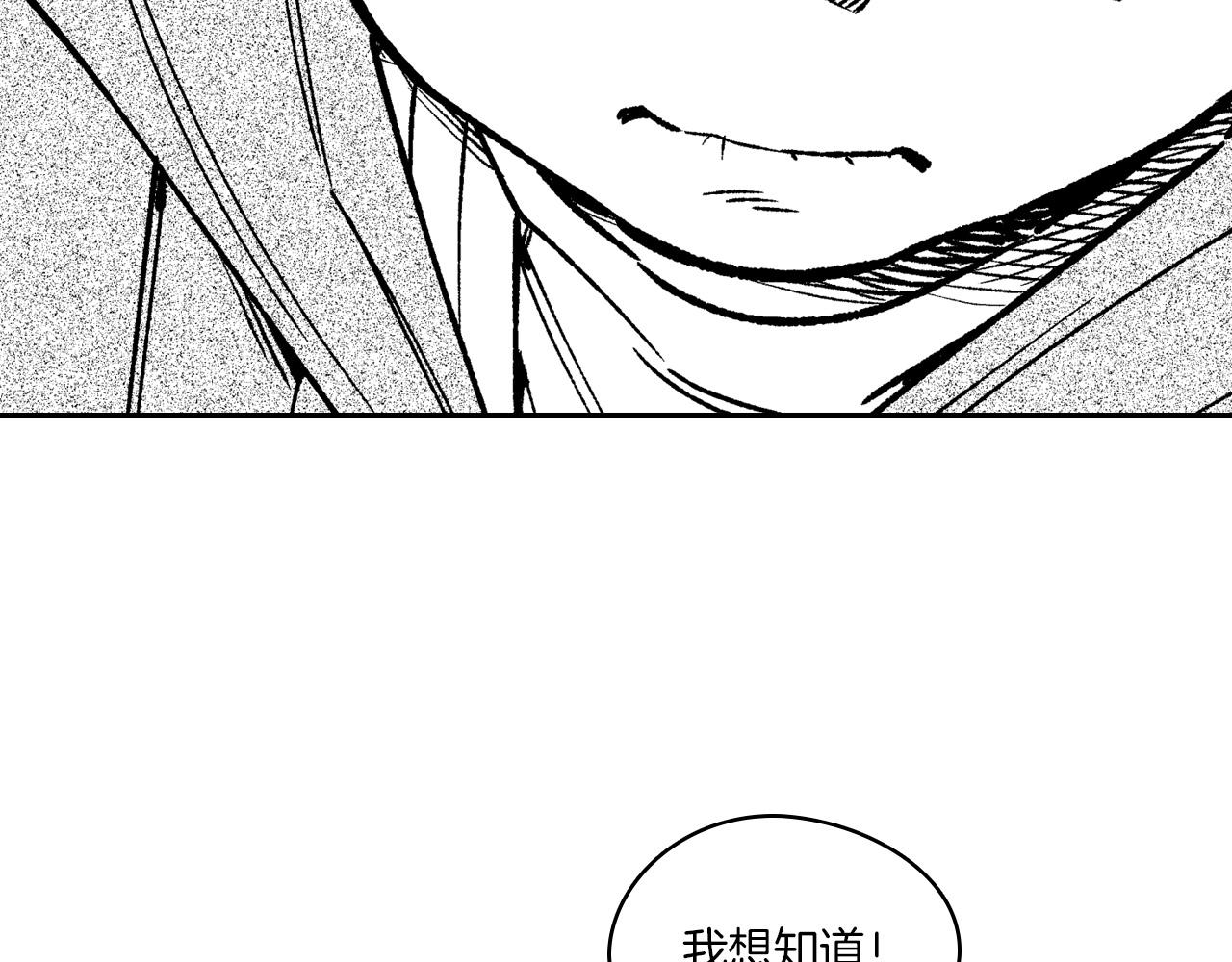 第107话 龙的故事29