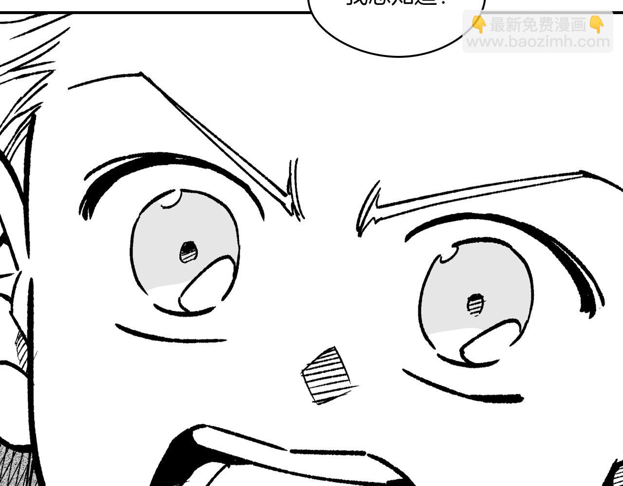 第107话 龙的故事30