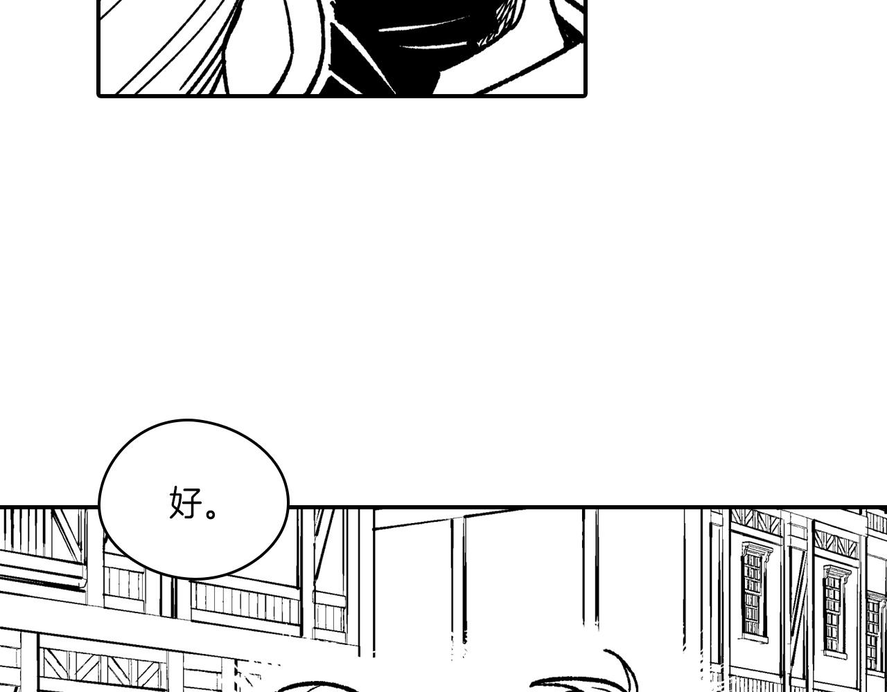 第107话 龙的故事33