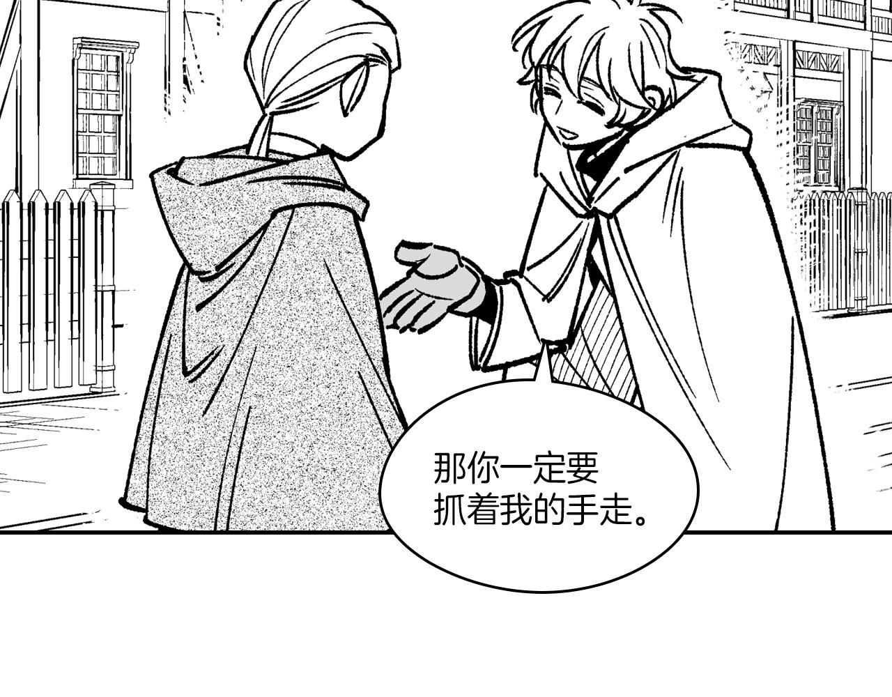 第107话 龙的故事34