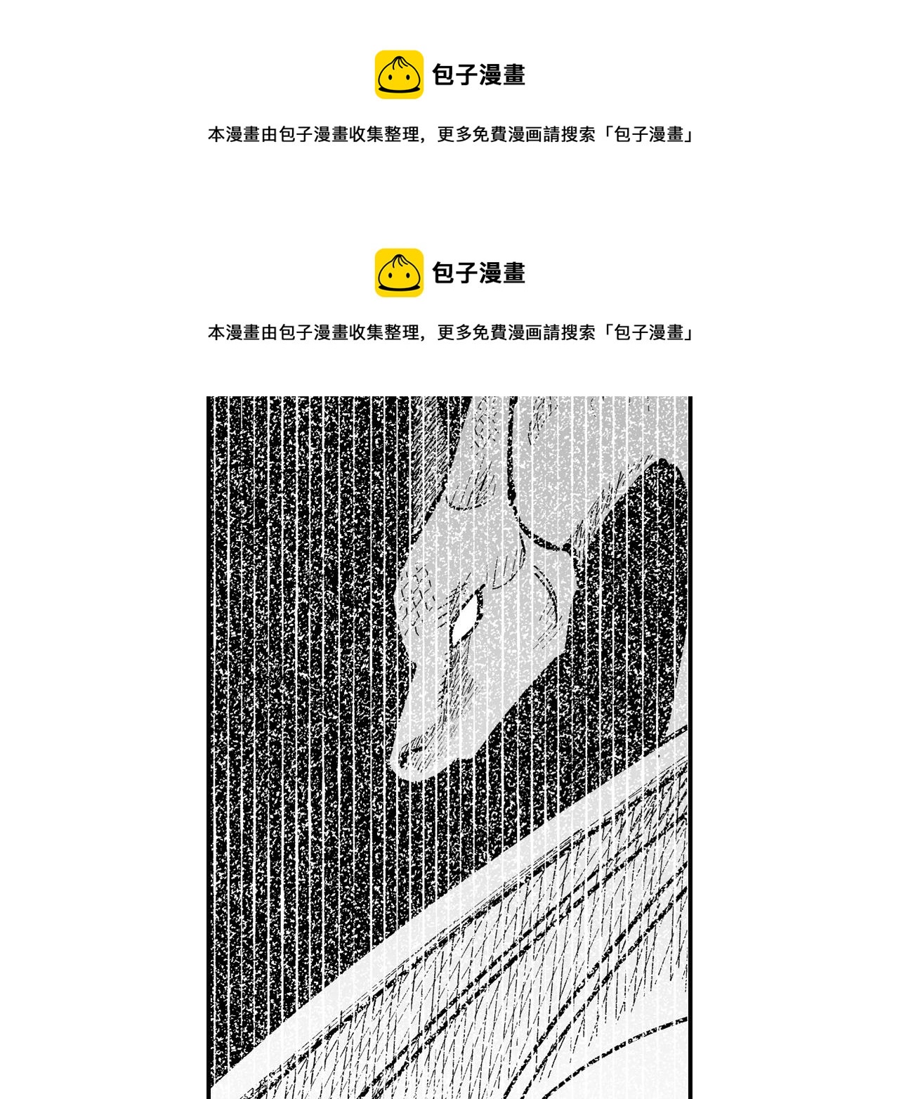第107话 龙的故事53