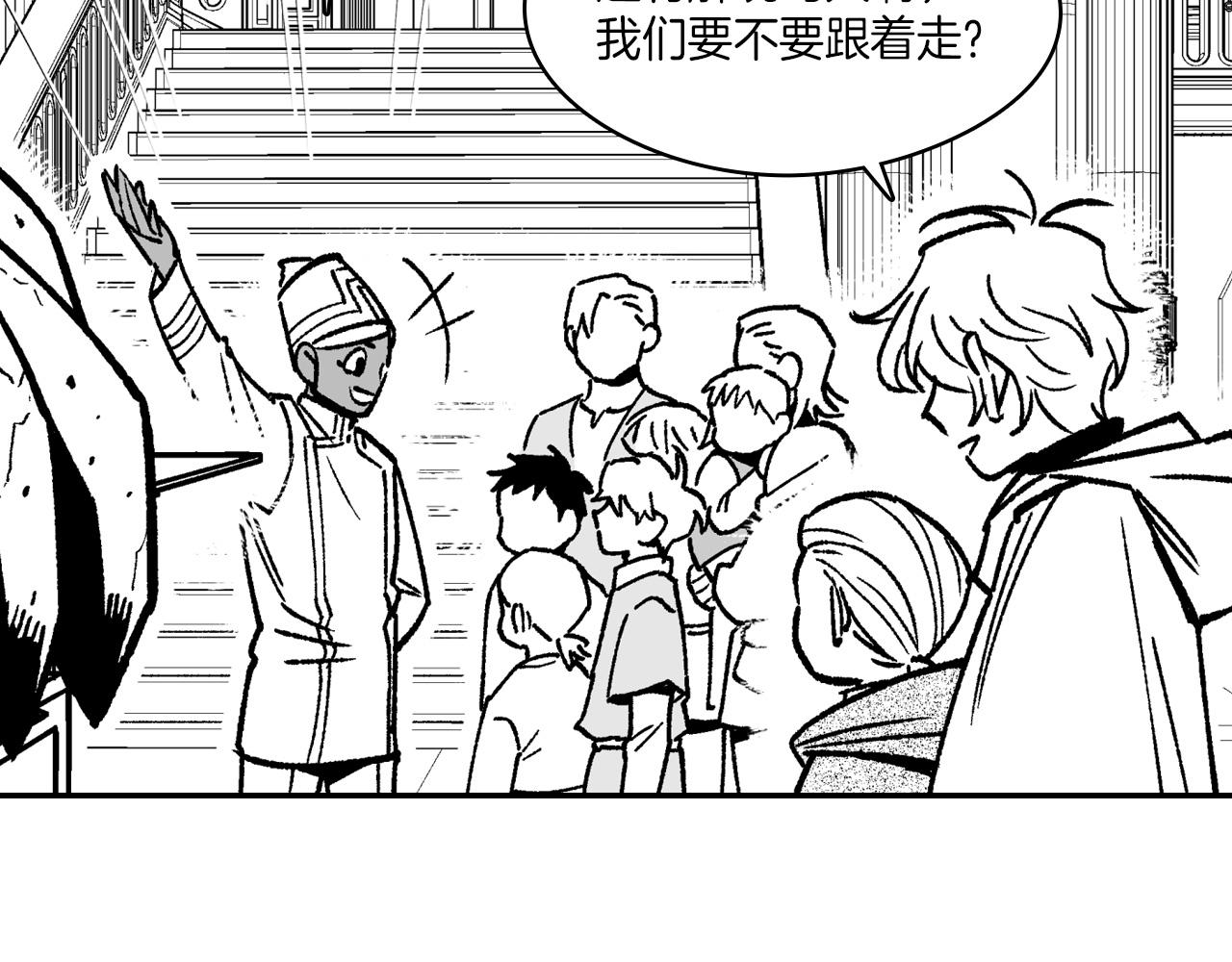 第107话 龙的故事58
