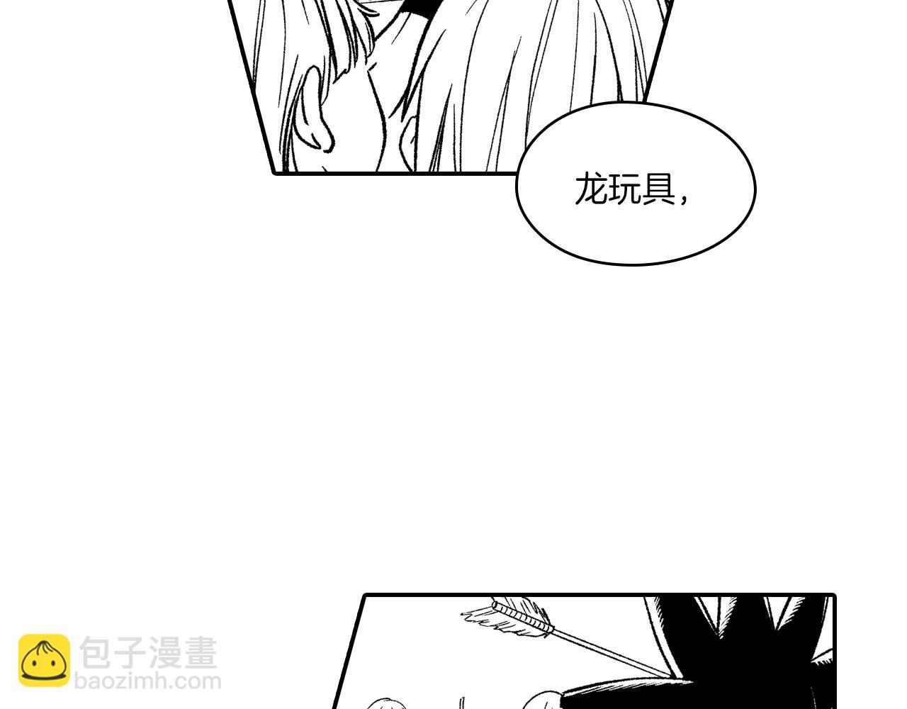 第107话 龙的故事6