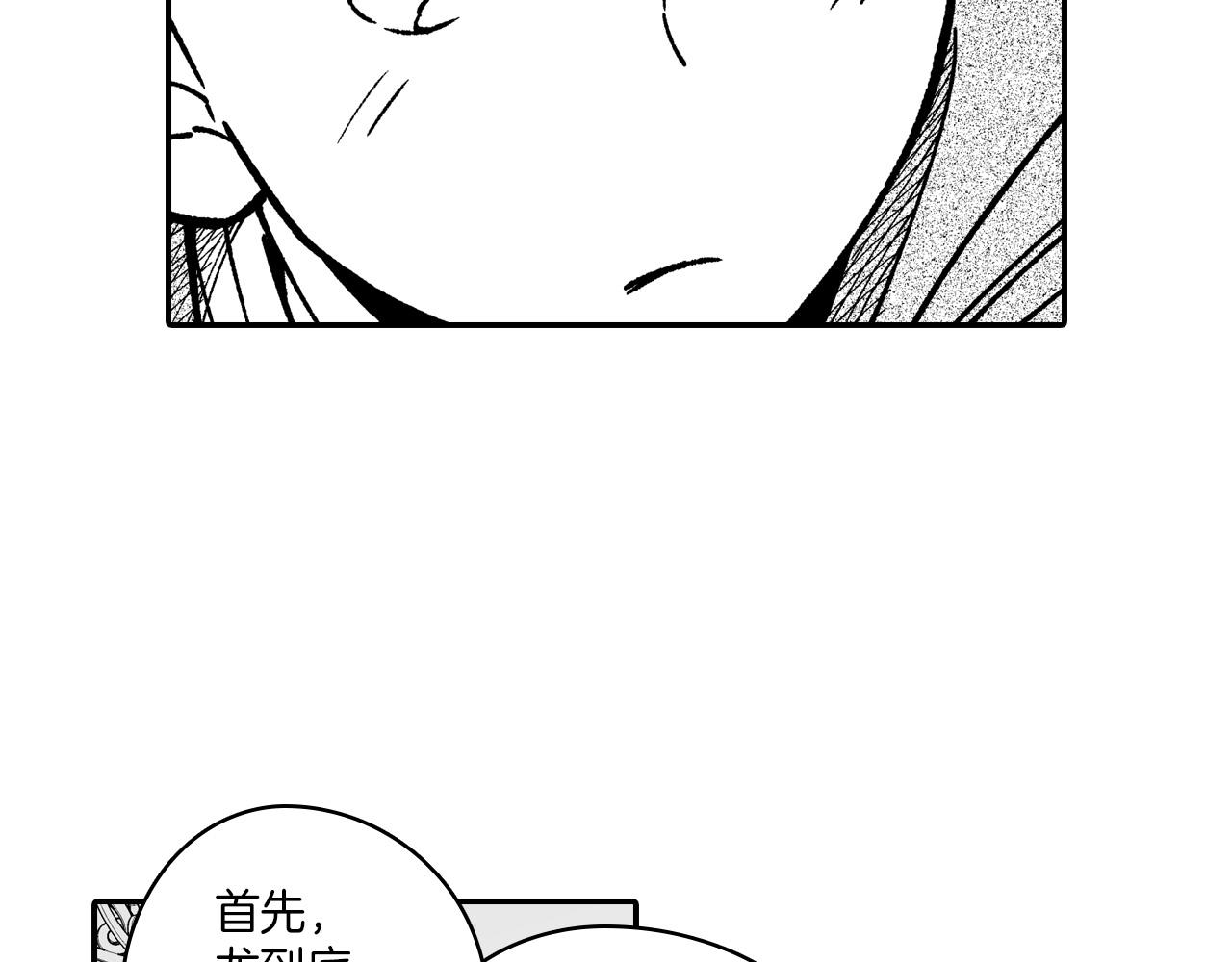 第107话 龙的故事61