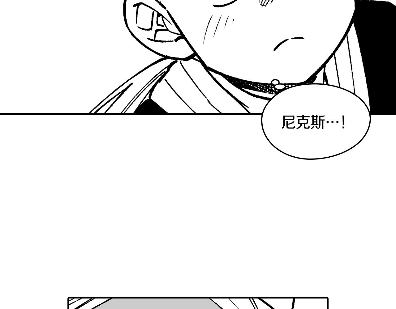 第107话 龙的故事70