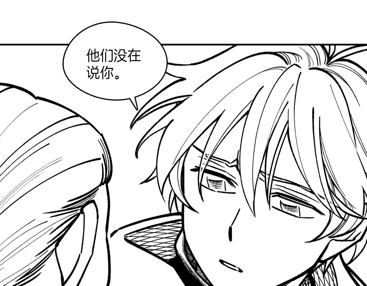 第107话 龙的故事86
