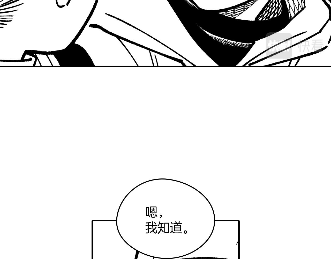第107话 龙的故事87