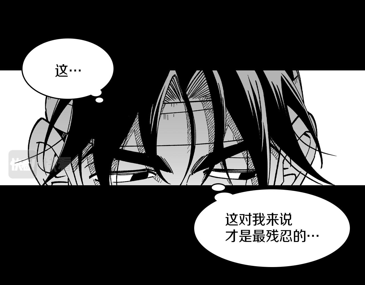 第115话 唯一的遗物107
