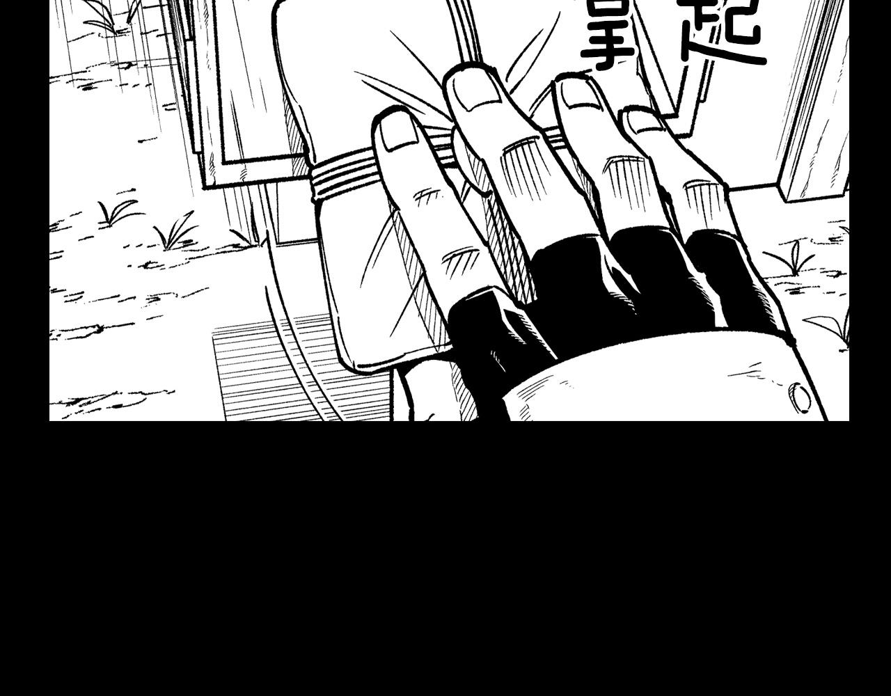 第115话 唯一的遗物110