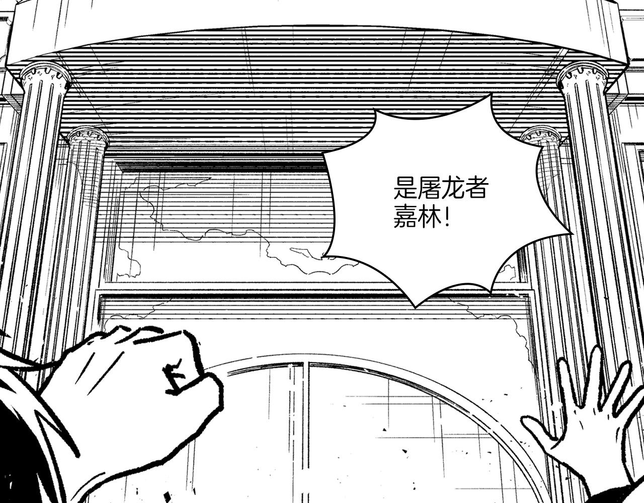 第115话 唯一的遗物5