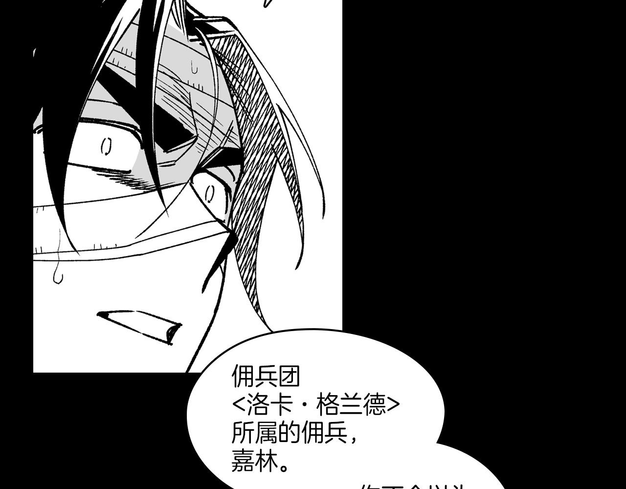 第115话 唯一的遗物62