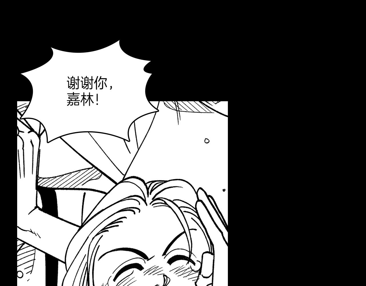 第115话 唯一的遗物8