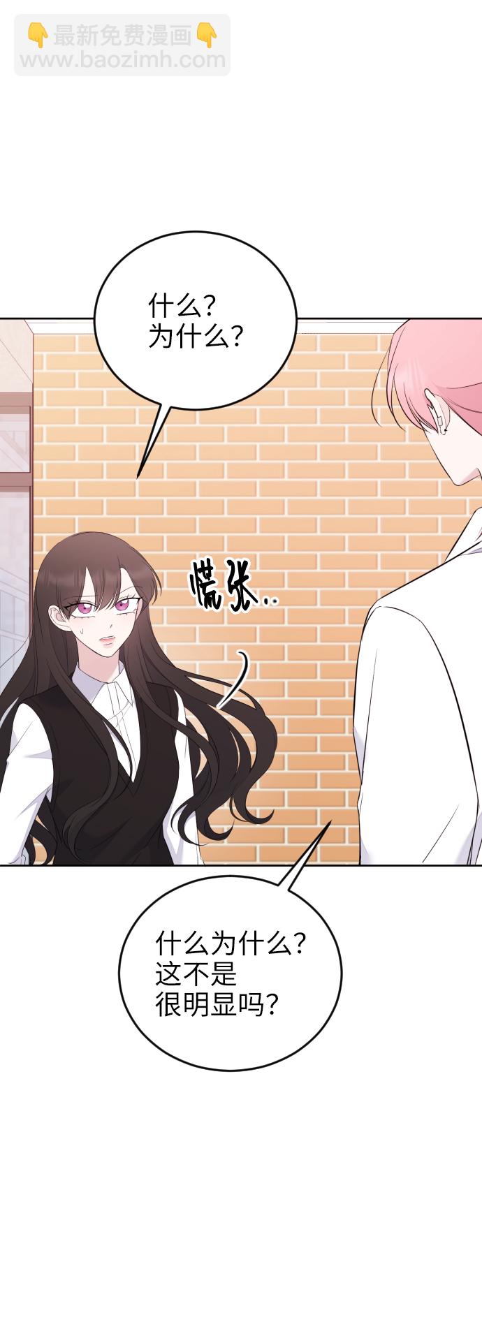 [第3话] 后悔了？12