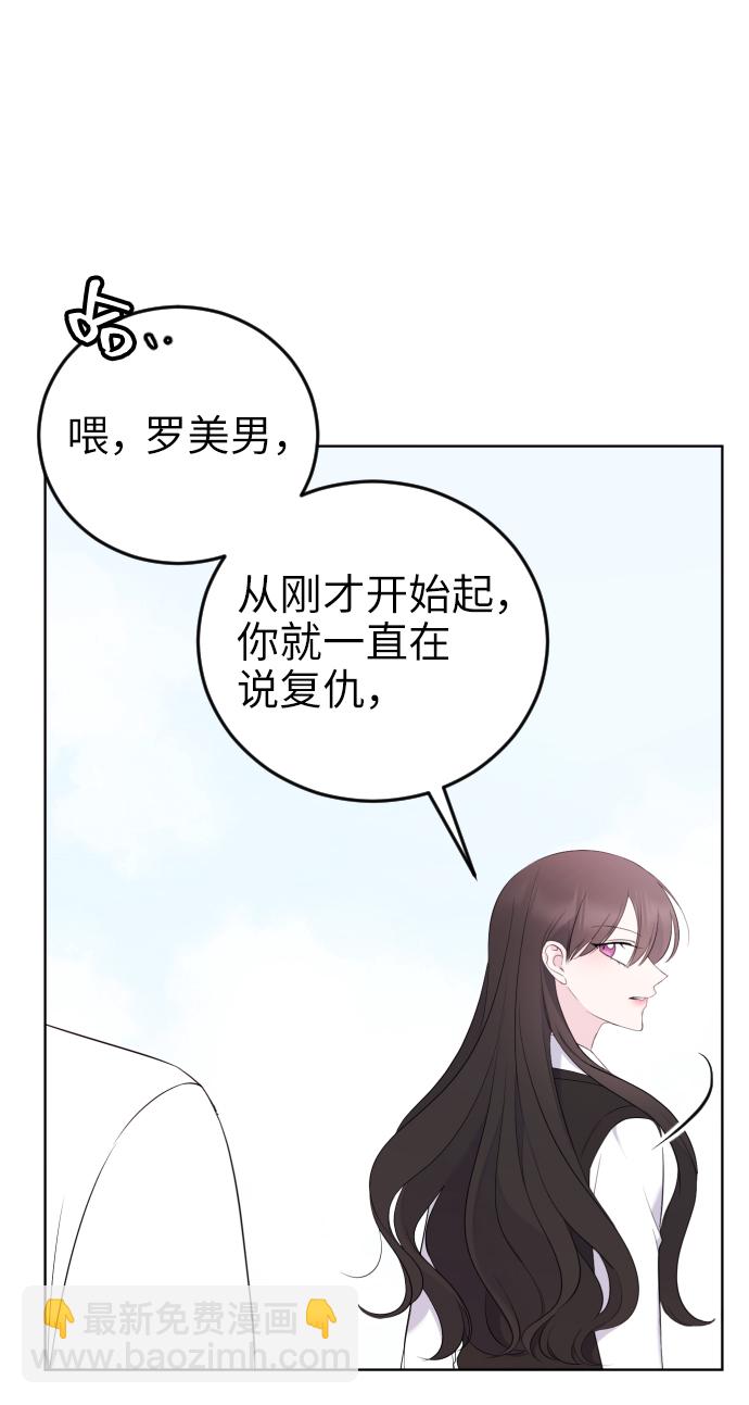 [第3话] 后悔了？25