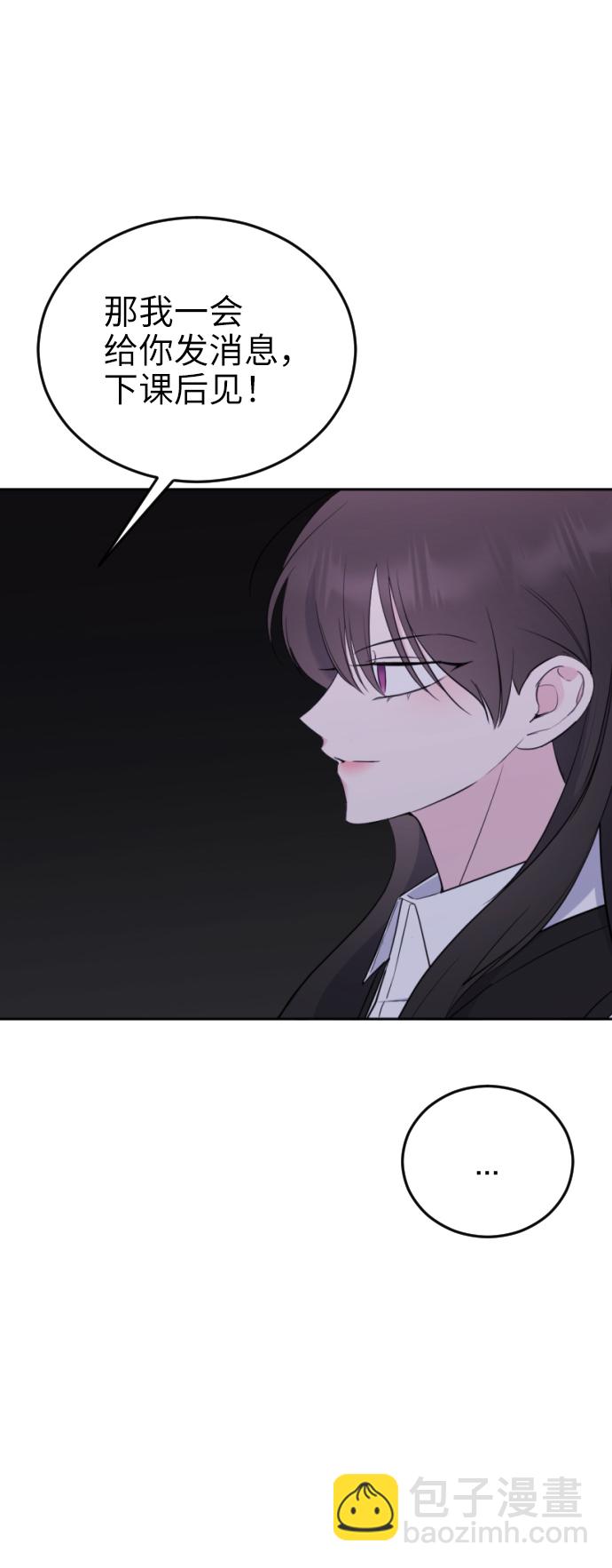 [第3话] 后悔了？27