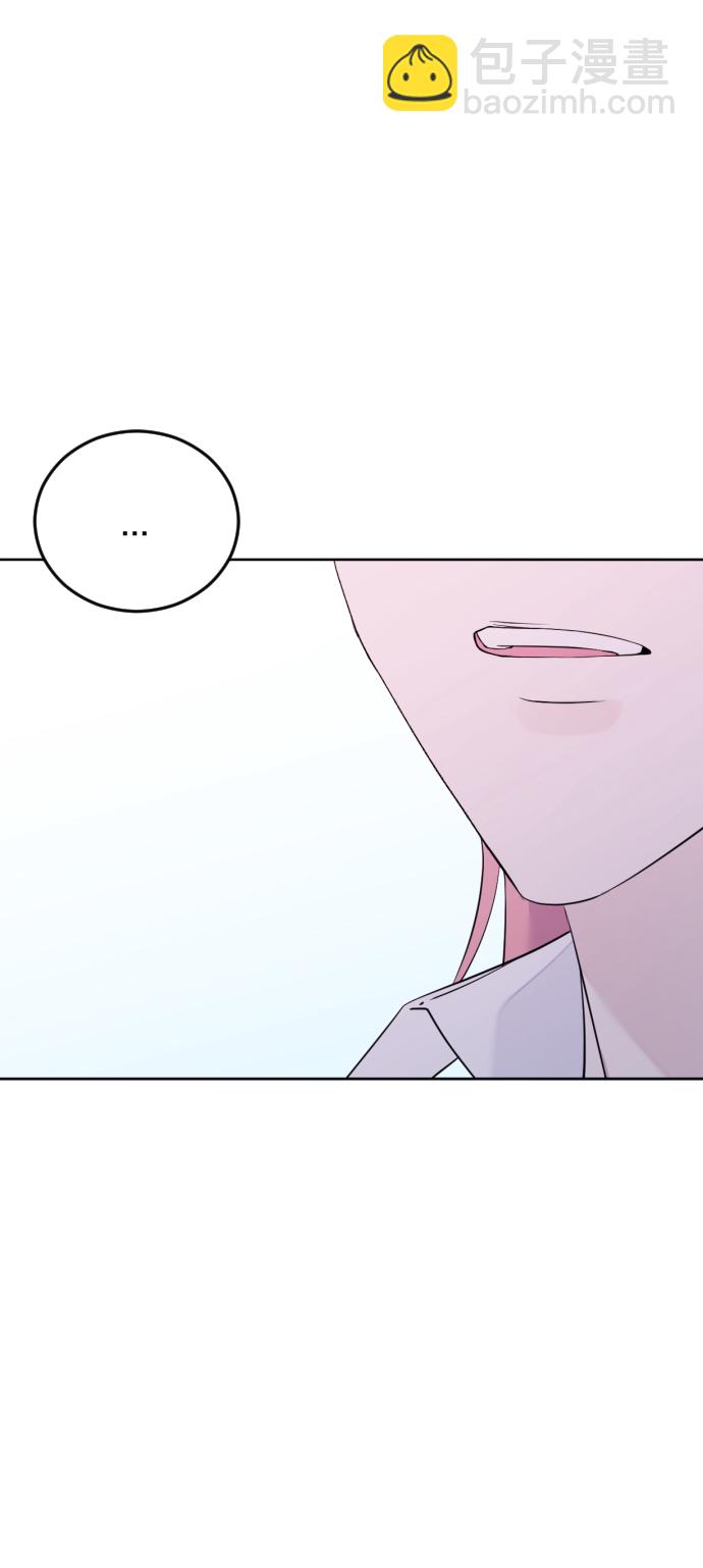 [第3话] 后悔了？3